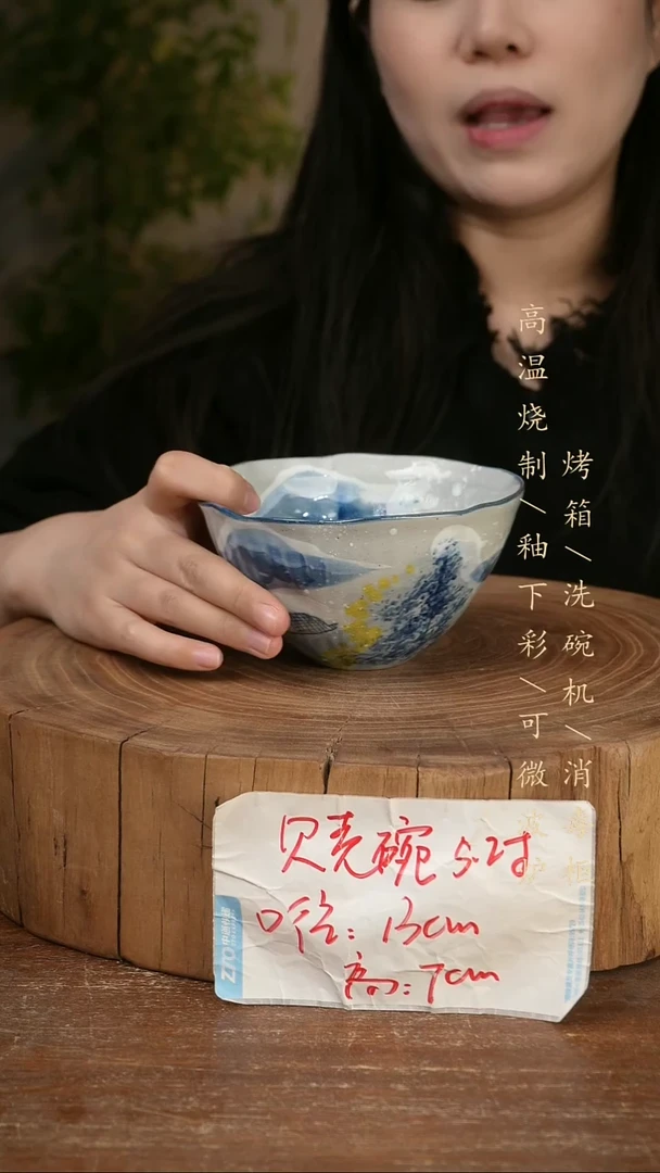 碗瓷景德镇手工手绘高温瓷釉下彩