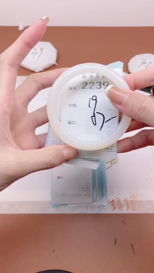 【闪购商品】玛瑙/玉髓手镯未镶嵌2239
