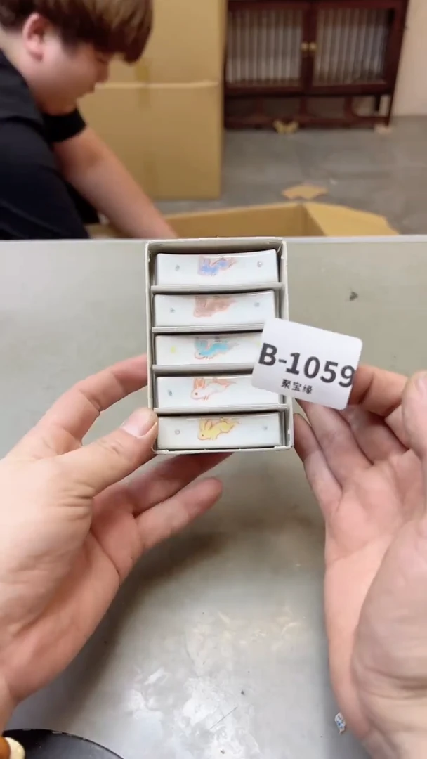 【闪购商品】1059聚宝缘二号店聚宝缘二号店