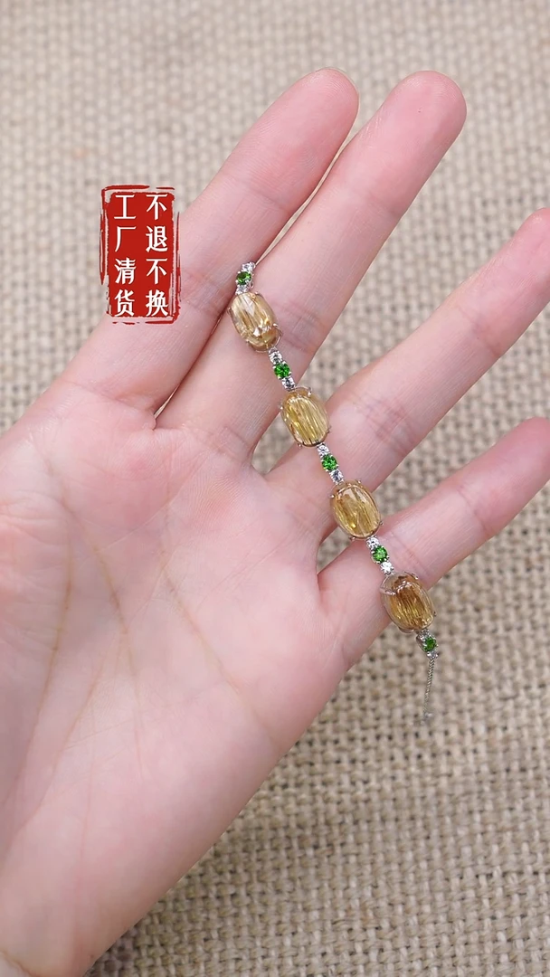 18K金镶嵌手链水晶86工厂抛货 不退不换
