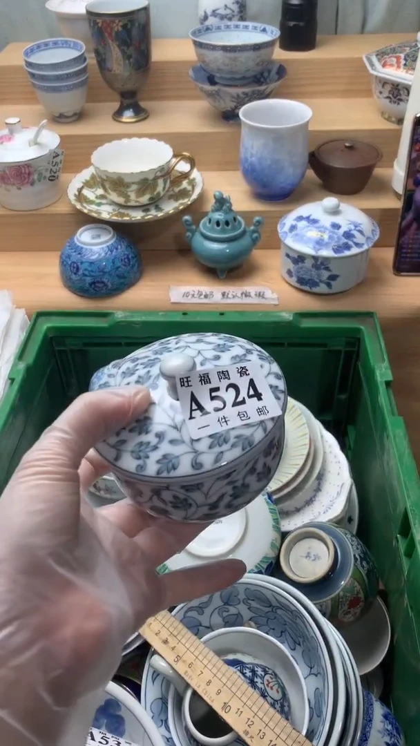 瓷片一**芳校长美瓷一号商品