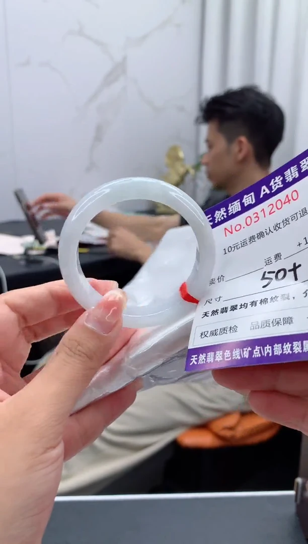 翡翠手镯未镶嵌有纹，完美者勿拍