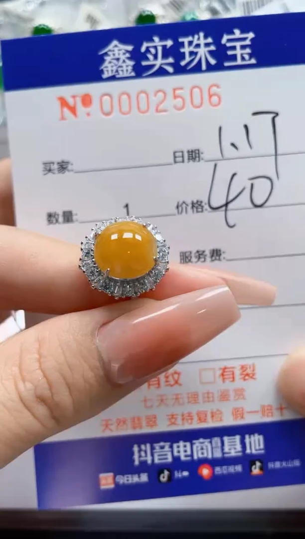 【闪购商品】翡翠戒指银S925镶嵌2506