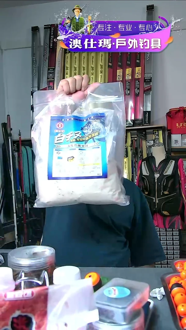 轻粉雾化1.8KG+鲜南极虾1KG一份