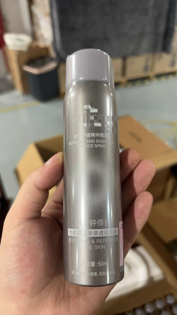 安家-修护舒缓精华补水喷雾