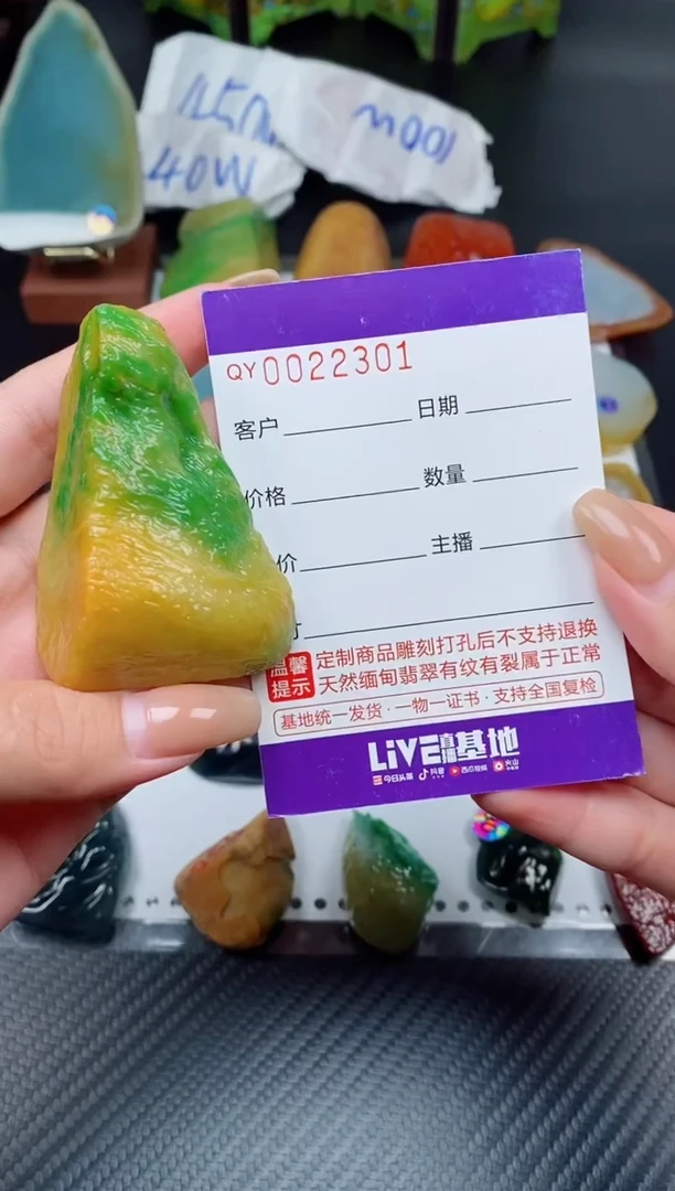 吊坠(不含链)未镶嵌翡翠宋*00022301