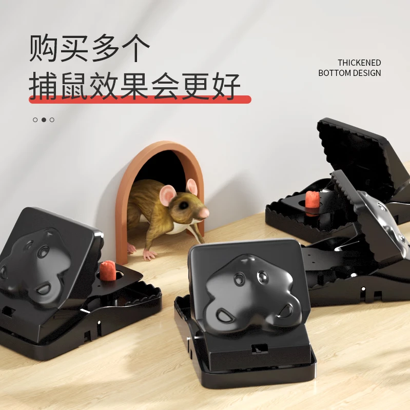 【增强牛力老鼠夹】强力高效家用老鼠夹子自动捕鼠器灭鼠神器