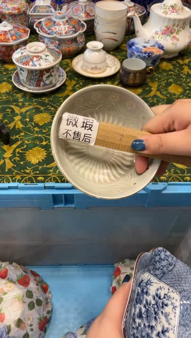 ?*M0348默认微瑕