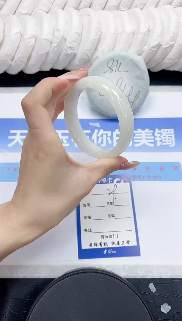 未镶嵌手镯和田玉29-62.2