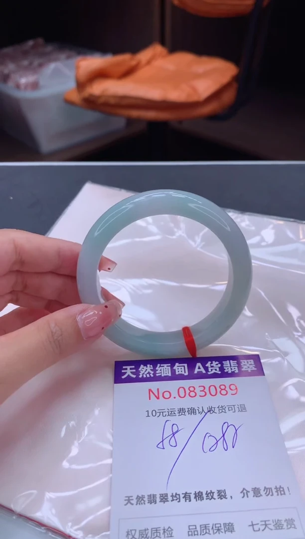 未镶嵌手镯翡翠天然缅甸A货翡翠
