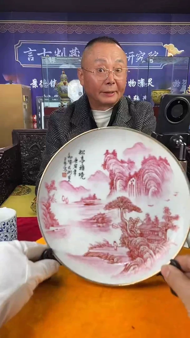 其他陶其他陶其他陶景德镇陶瓷18