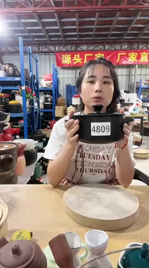 4809瑕疵1.5黑锅带盖不圆