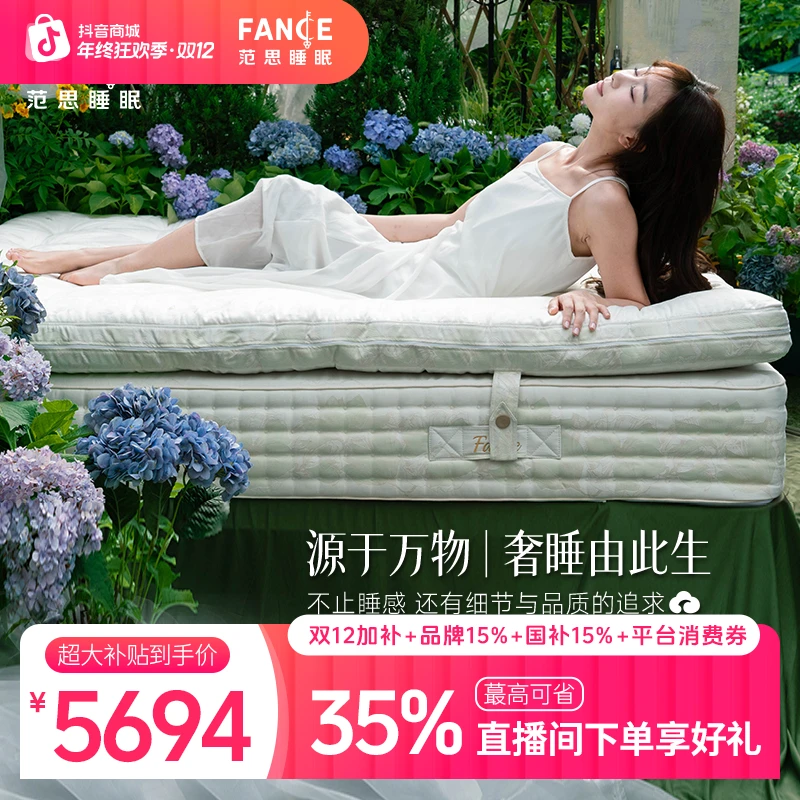 【万物生】高奢云朵包裹感床垫家用独立袋装弹簧透气更贴合适中偏软