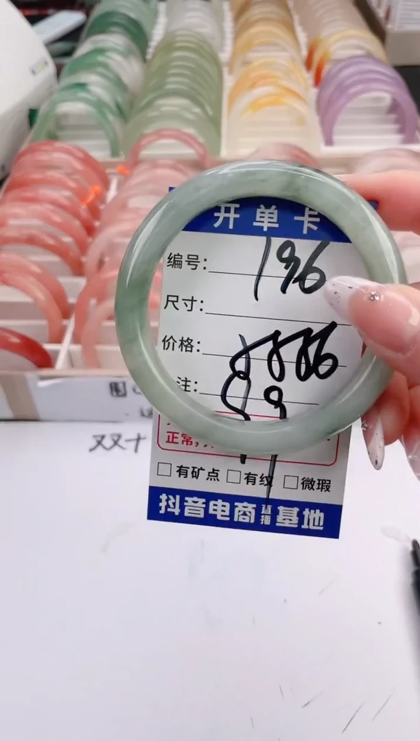 未镶嵌手镯石英质玉编号 S196