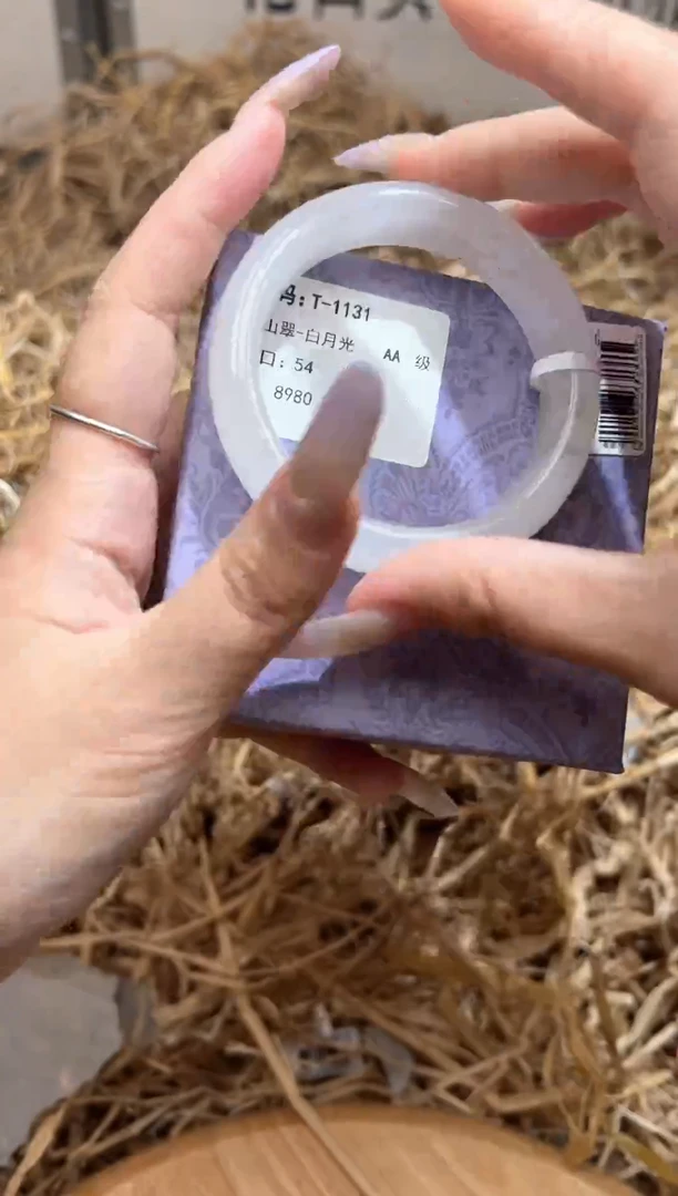 未镶嵌手镯石英质玉T1131Z