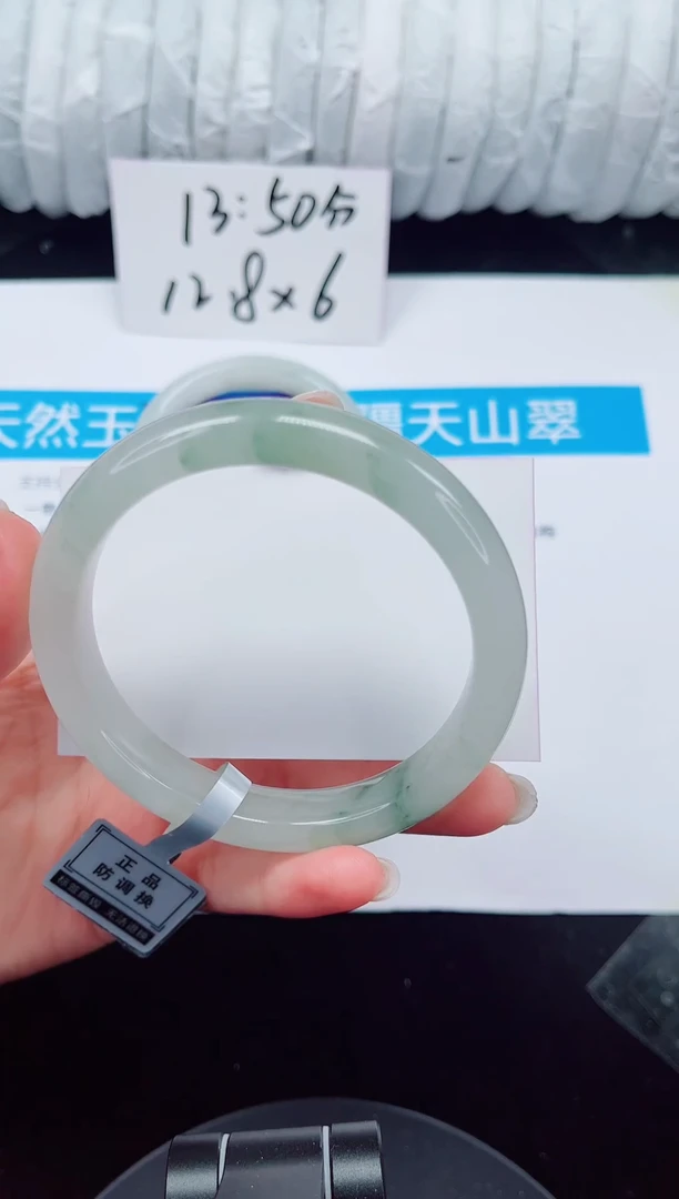 未镶嵌手镯石英质玉275-62/63