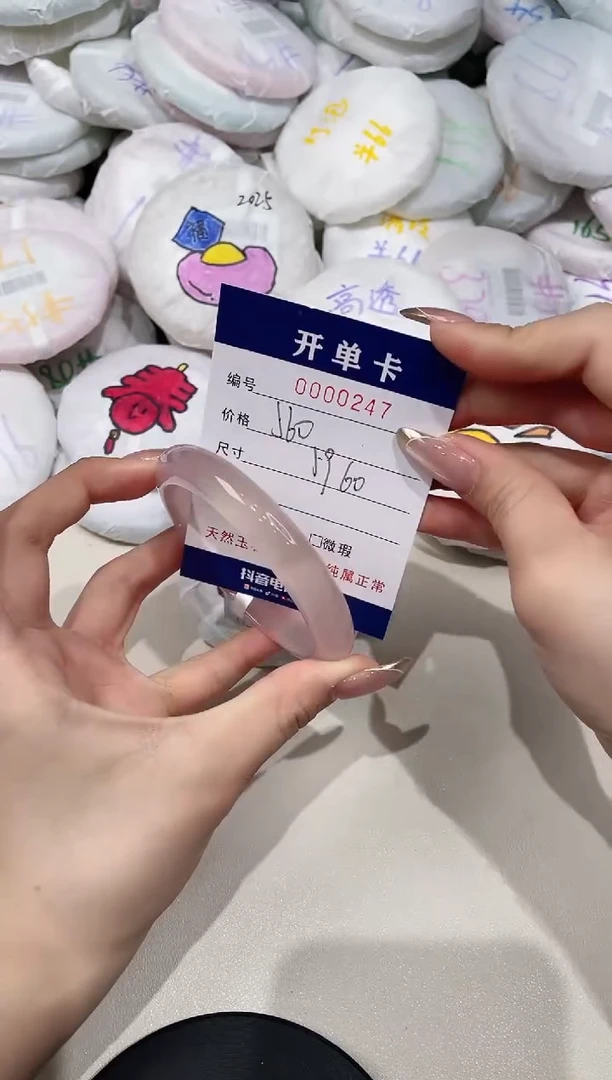 【闪购商品】玛瑙/玉髓手镯未镶嵌247