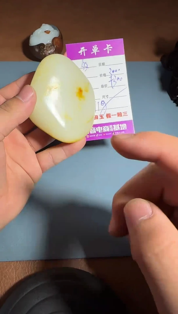 未镶嵌和田玉把件多****.1