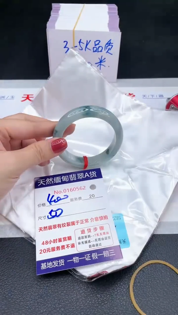 未镶嵌手镯翡翠400.00