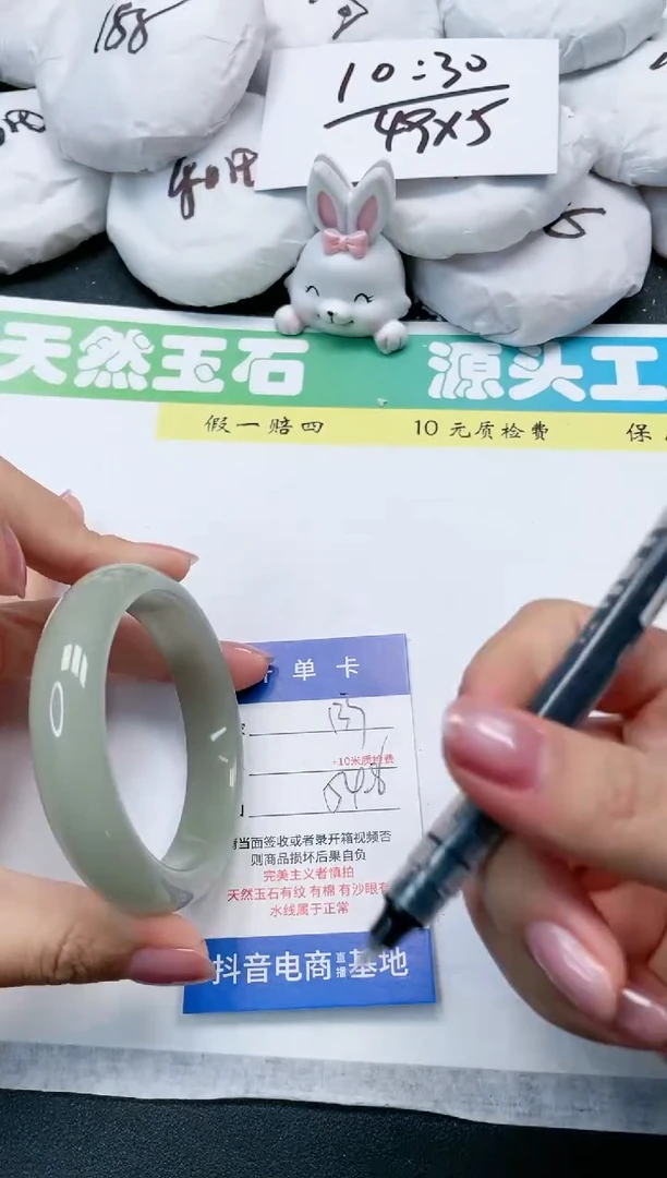 石英质玉手镯未镶嵌133-54