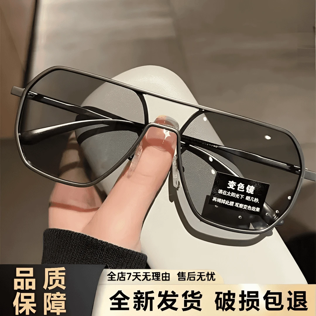 新款变色偏光太阳镜防紫外线男钓鱼眼镜时尚墨镜男款开车防远光灯