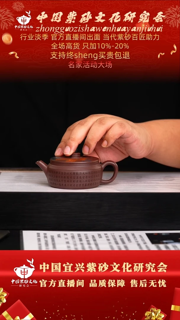 茶壶紫砂89号  勇  底槽清 200c