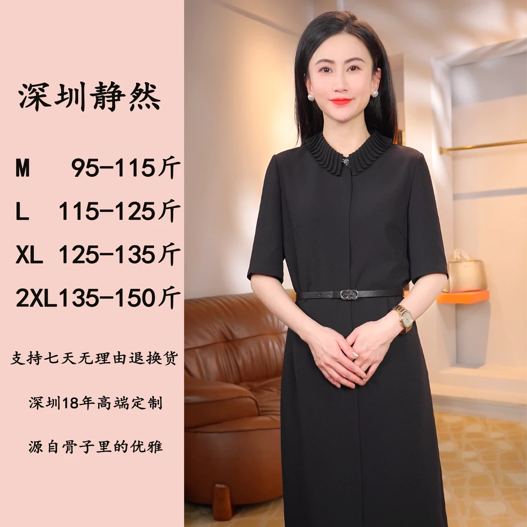 『戚妮娅』原创设计时尚百搭优雅轻奢高端气质立领压褶连衣裙9125
