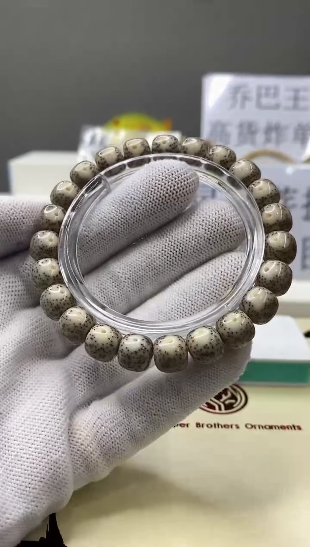 手串星月菩提一物一图-W32-189