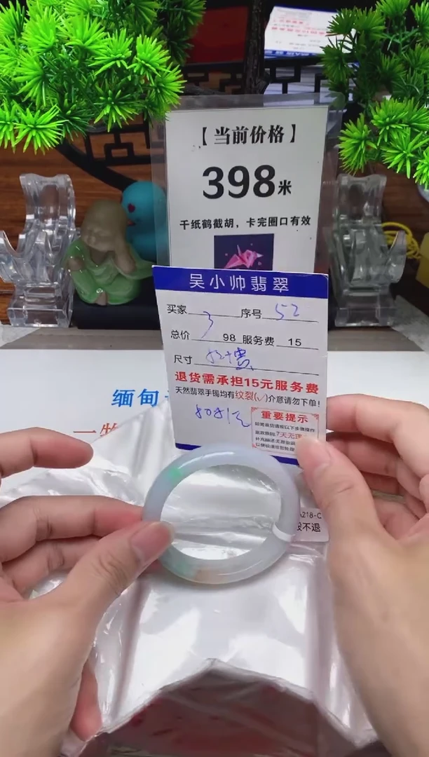 【闪购商品】翡翠手镯未镶嵌52缅甸天然A货翡翠