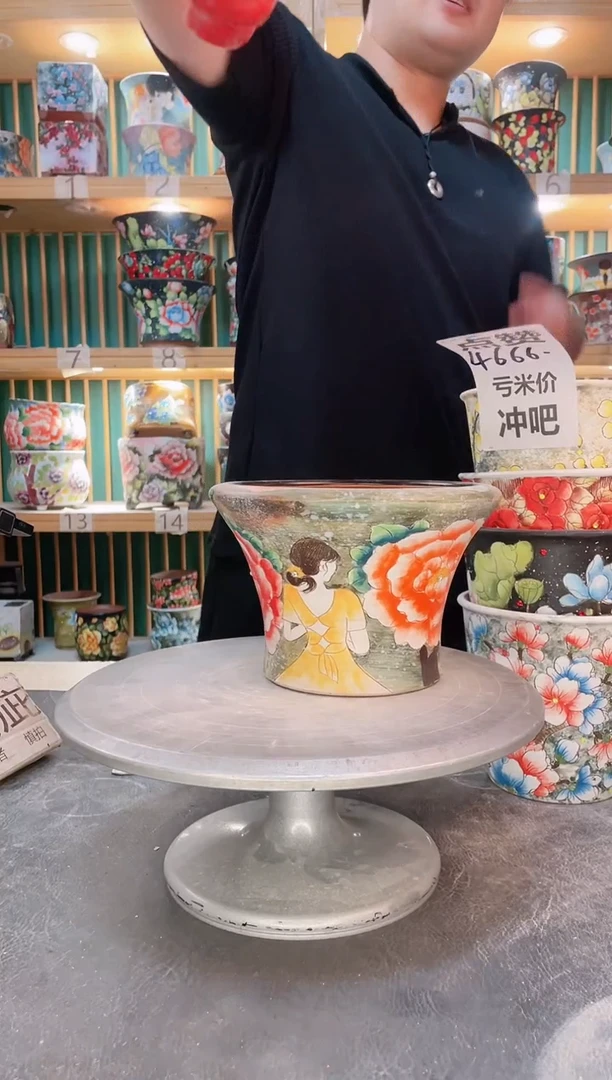 瓷片默认微瑕一物一拍1012-284