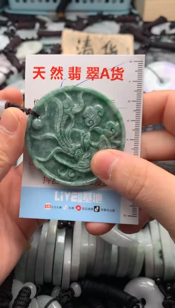 翡翠未镶嵌吊坠(不含链)1