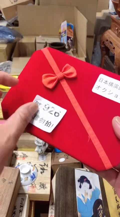 用****0926买买买买买