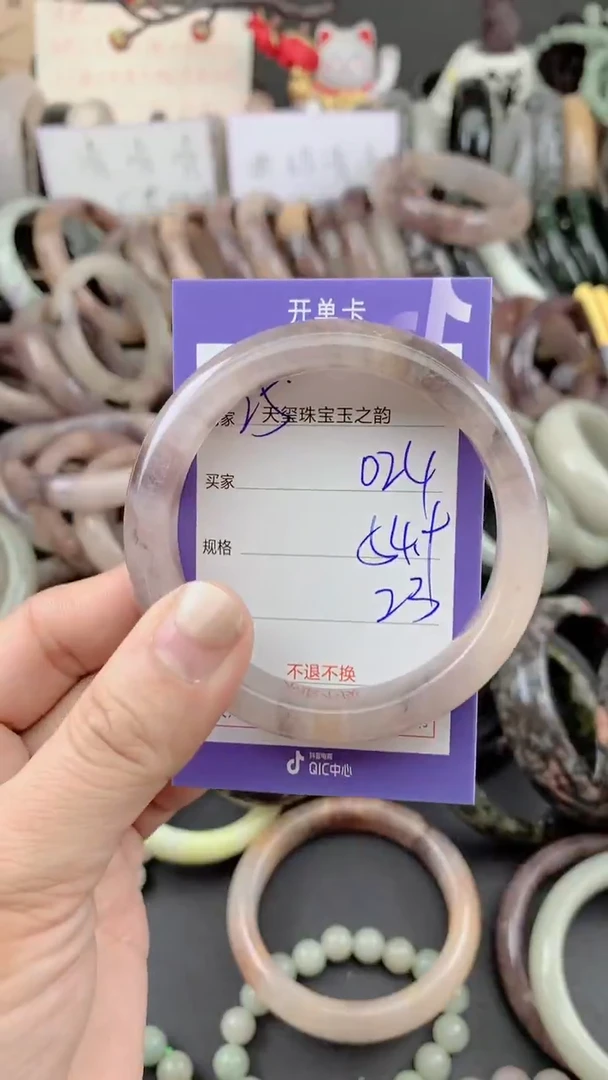 未镶嵌手镯石英质玉024