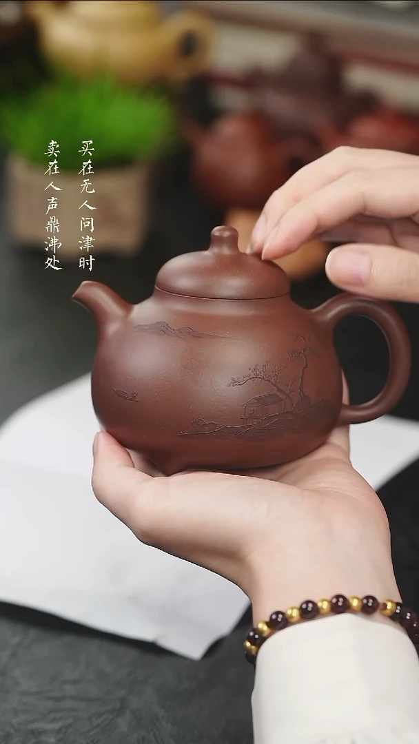 茶壶紫砂许莲共生紫泥三足