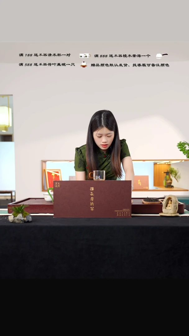 传承者的茶-禾器青禾杯2支