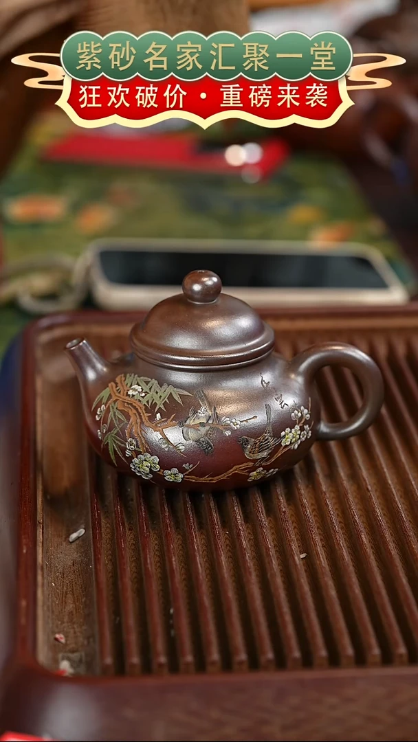 茶壶紫砂宜兴紫砂