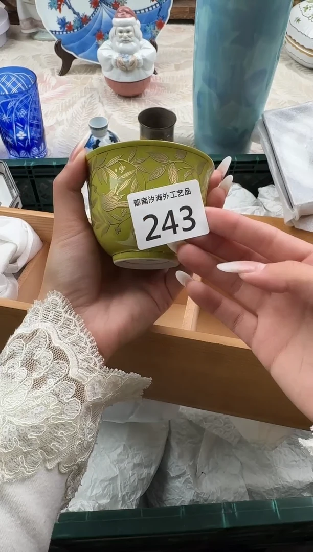 麦***田B          243