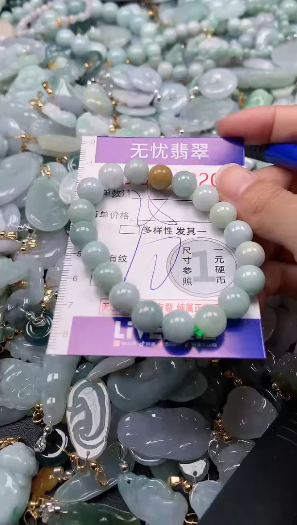 吊坠(不含链)未镶嵌翡翠6820