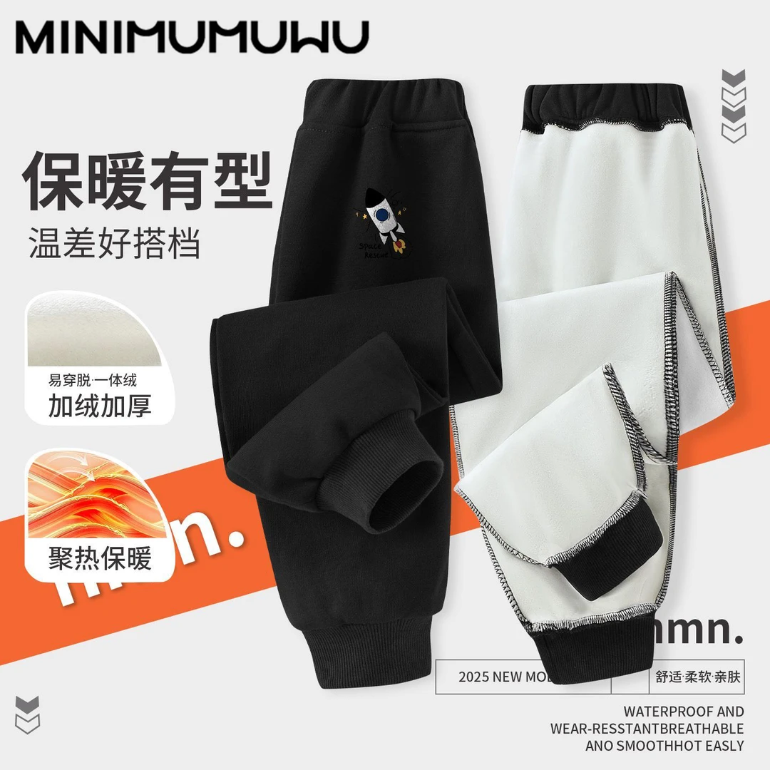 冬天加厚外穿卫裤男女童春秋休闲裤儿童秋冬季加绒束脚裤宝宝卫裤