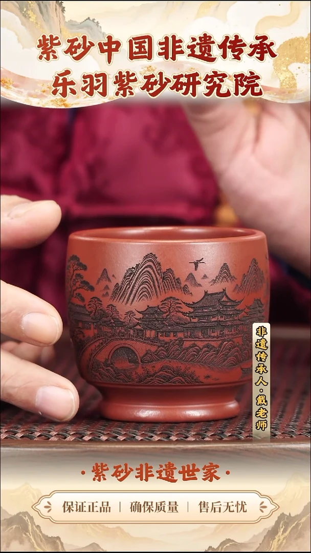 茶壶紫砂9.909.90