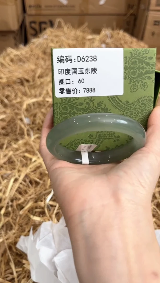 未镶嵌手镯石英质玉D6238