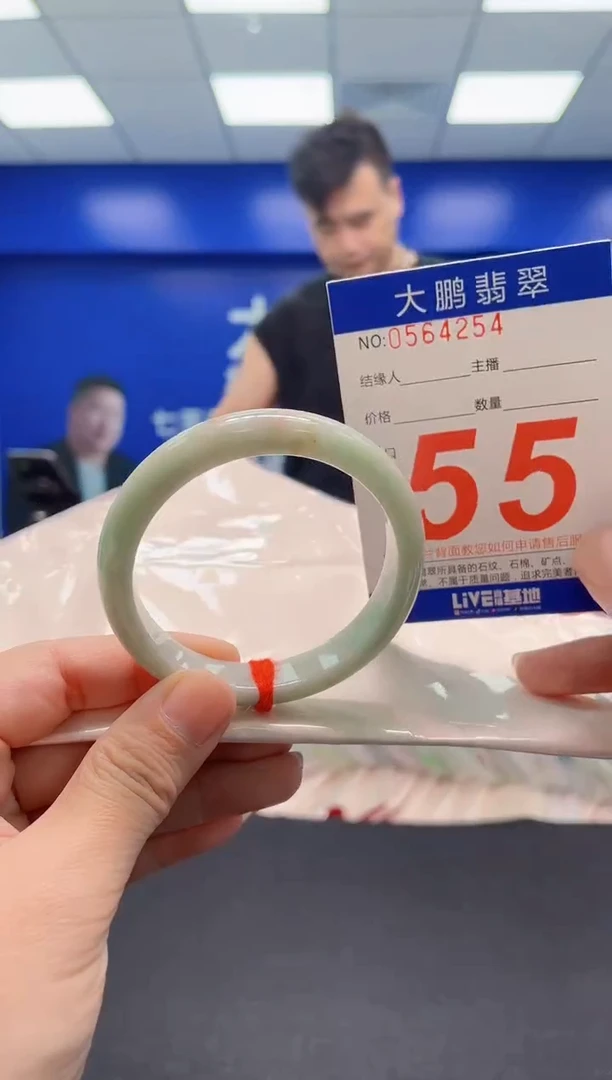 翡翠手镯未镶嵌AAAAAAAAA