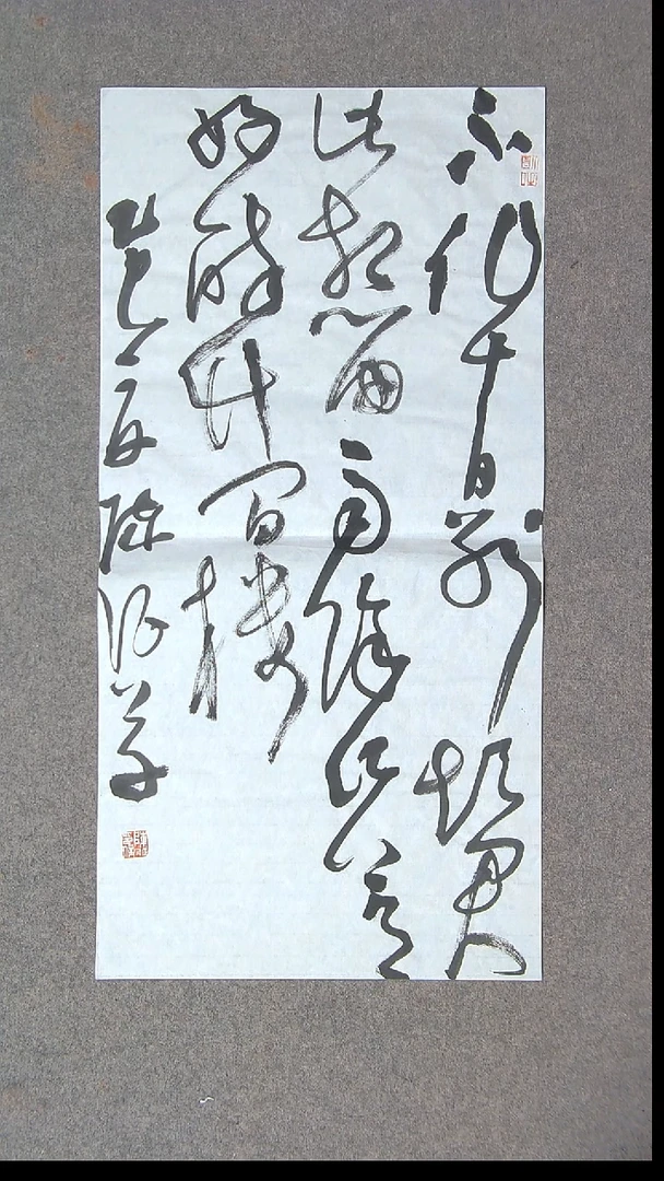 书法陈征 河南南阳 69*34两平尺