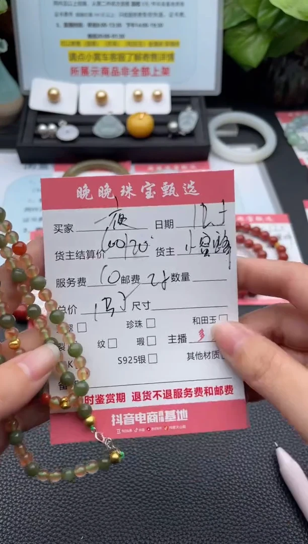 颈饰未镶嵌南红玛瑙一**付项链