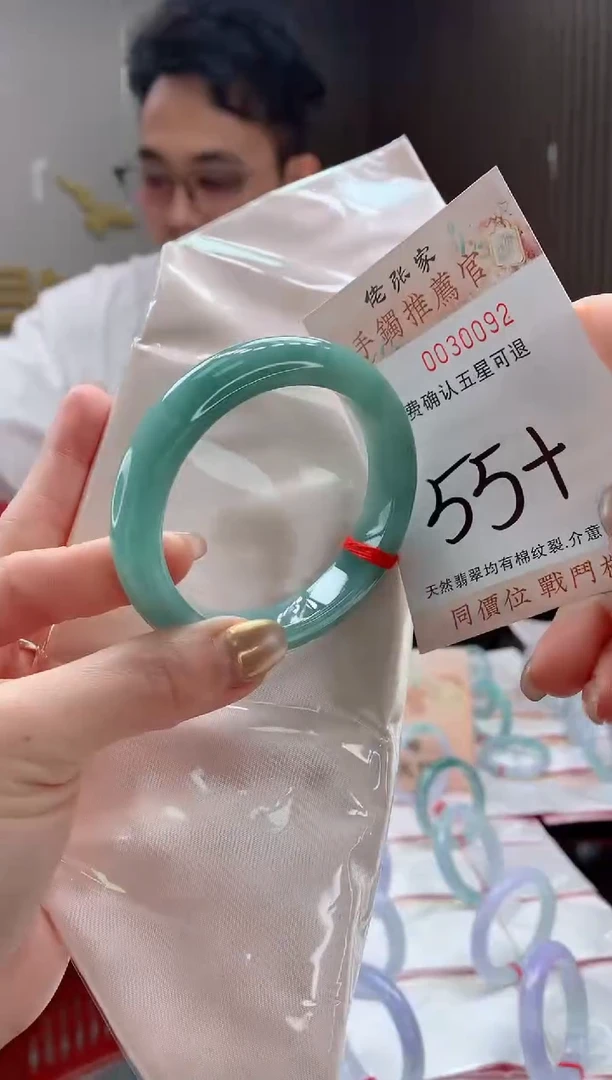 未镶嵌手镯翡翠天然缅甸A货翡翠