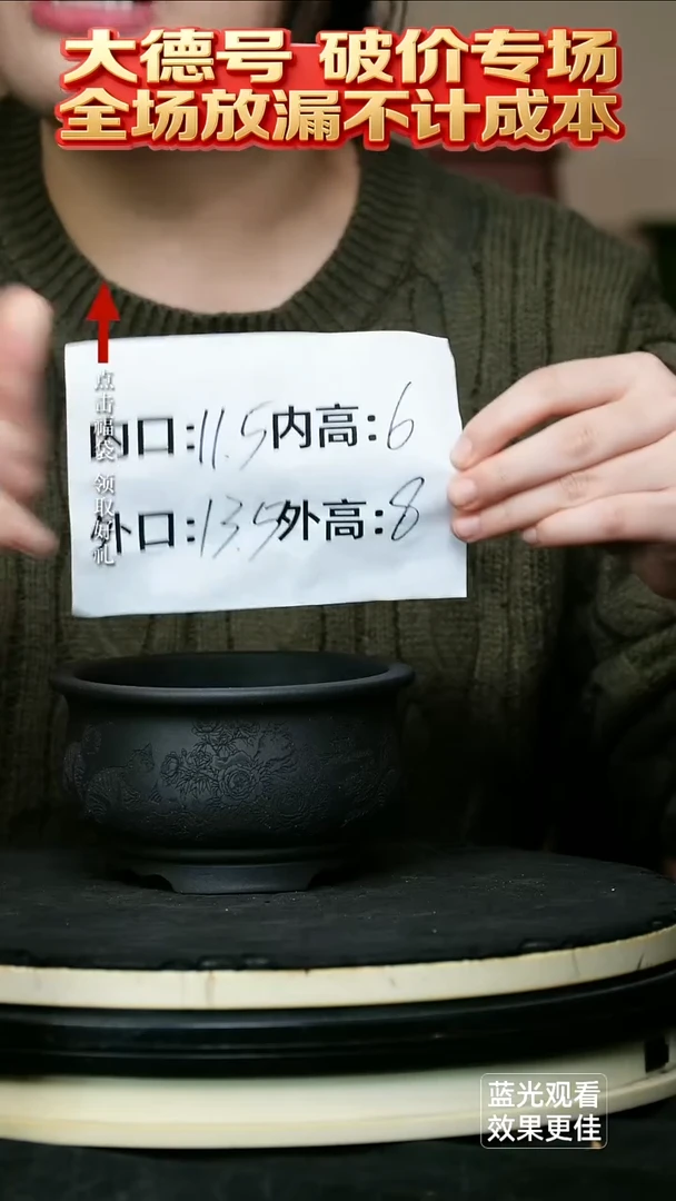 紫砂花盆黑泥刻绘小猫矮圆盆一个无托