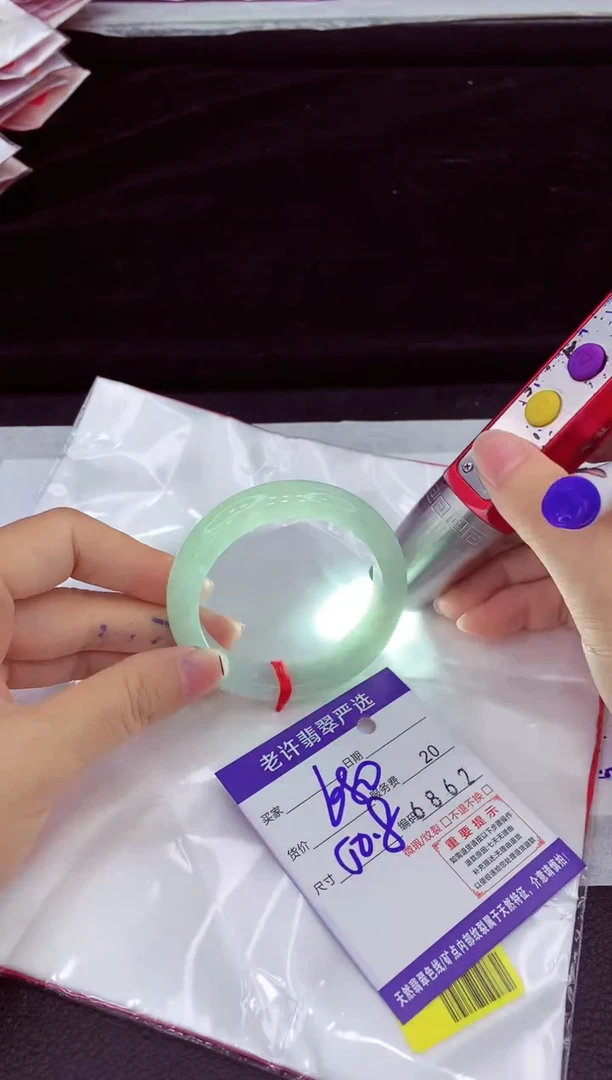 未镶嵌手镯翡翠1