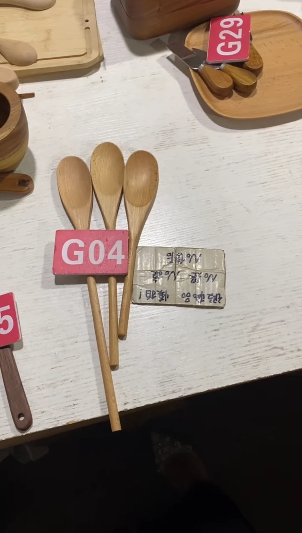 木闪购2025/10/24 G04 瑕疵品