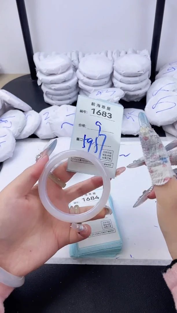 【闪购商品】玛瑙/玉髓手镯合金1683