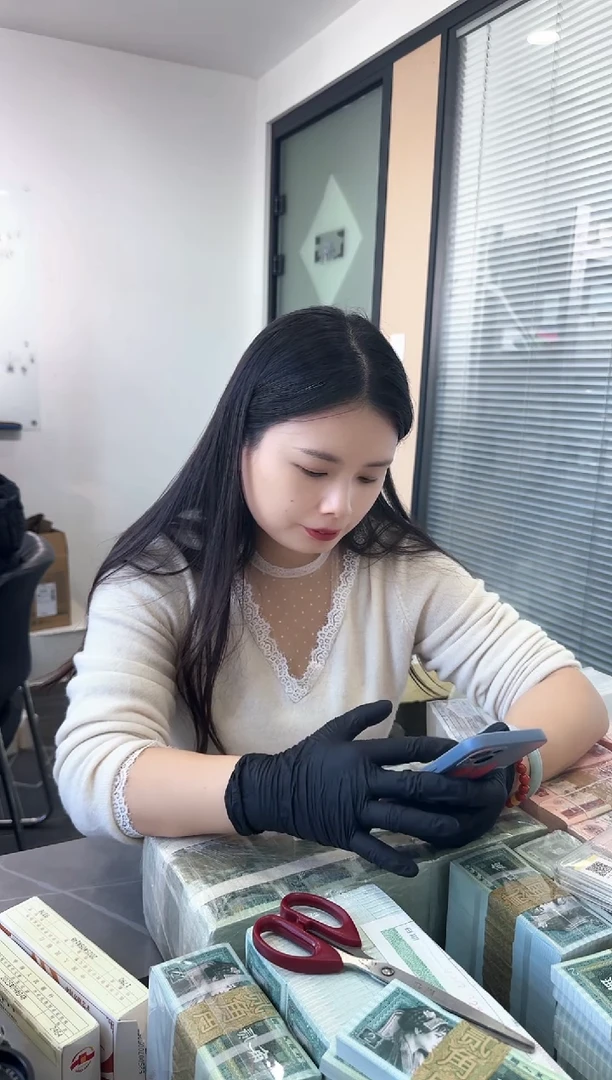 第四套人民币退市纸币 银行保真鉴定 01D